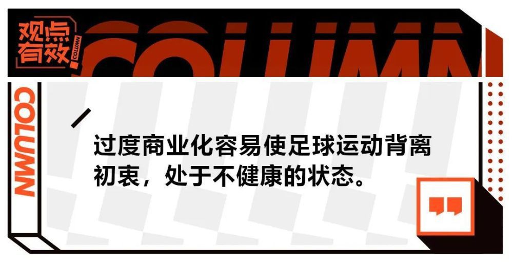 巴雷拉和国米俱乐部相互尊重并相互信任，他无意改变自己态度。